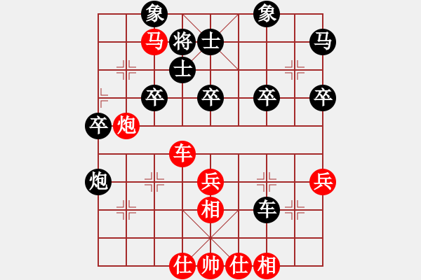 象棋棋譜圖片：蟹別惹我(2段)-勝-天涯舞劍塵(9段) - 步數(shù)：45 