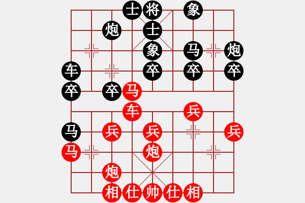 象棋棋譜圖片：2017廣西四駕馬車象邀賽姚洪新先勝劉宗澤5 - 步數(shù)：30 