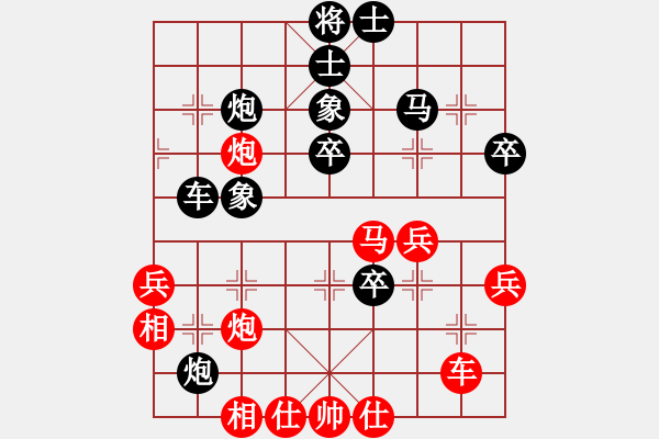 象棋棋譜圖片：隨風(fēng)遠(yuǎn)飄[421419031] -VS- 橫才俊儒[292832991] - 步數(shù)：50 