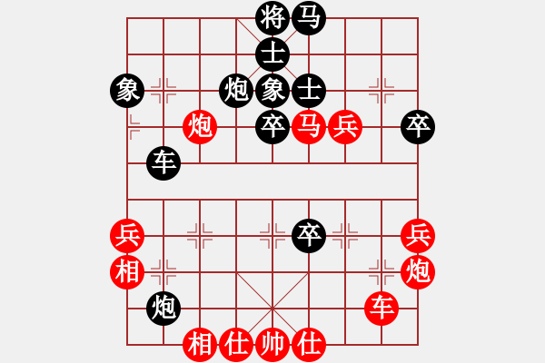 象棋棋譜圖片：隨風(fēng)遠(yuǎn)飄[421419031] -VS- 橫才俊儒[292832991] - 步數(shù)：60 