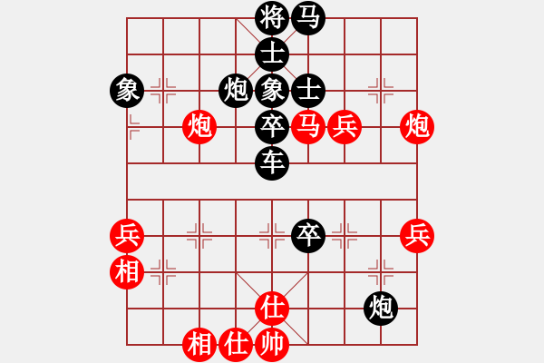 象棋棋譜圖片：隨風(fēng)遠(yuǎn)飄[421419031] -VS- 橫才俊儒[292832991] - 步數(shù)：64 