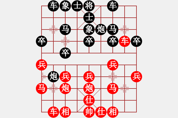 象棋棋譜圖片：《互施心計，謀定而動！》我愛陽陽【先負(fù)】寧波戚文卿(2015-6-20大師網(wǎng)高級棋室) - 步數(shù)：20 