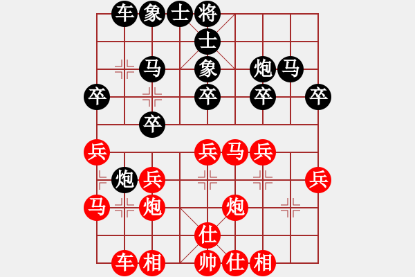 象棋棋譜圖片：《互施心計，謀定而動！》我愛陽陽【先負(fù)】寧波戚文卿(2015-6-20大師網(wǎng)高級棋室) - 步數(shù)：30 