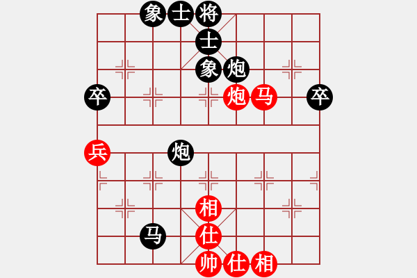 象棋棋譜圖片：《互施心計，謀定而動！》我愛陽陽【先負(fù)】寧波戚文卿(2015-6-20大師網(wǎng)高級棋室) - 步數(shù)：70 