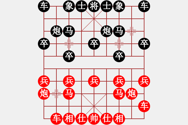 象棋棋譜圖片：青城秋水(天帝)-和-娜娜哦(月將) - 步數(shù)：10 