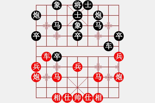 象棋棋譜圖片：青城秋水(天帝)-和-娜娜哦(月將) - 步數(shù)：40 