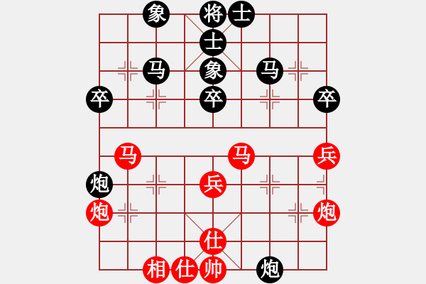 象棋棋譜圖片：青城秋水(天帝)-和-娜娜哦(月將) - 步數(shù)：50 