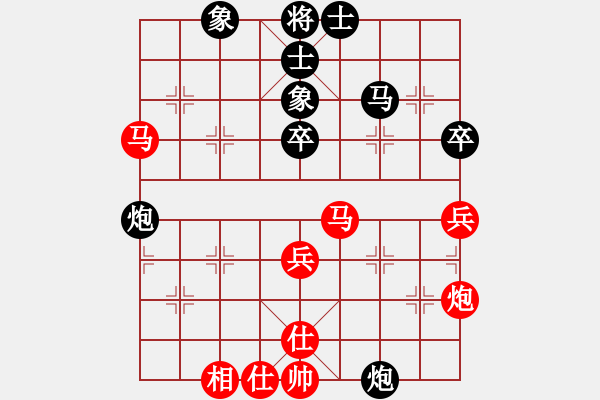 象棋棋譜圖片：青城秋水(天帝)-和-娜娜哦(月將) - 步數(shù)：54 