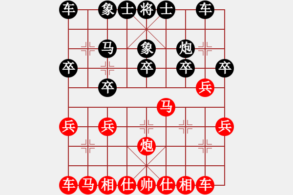 象棋棋譜圖片：黨斐 先勝 王杰 - 步數(shù)：20 