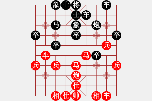 象棋棋譜圖片：黨斐 先勝 王杰 - 步數(shù)：30 