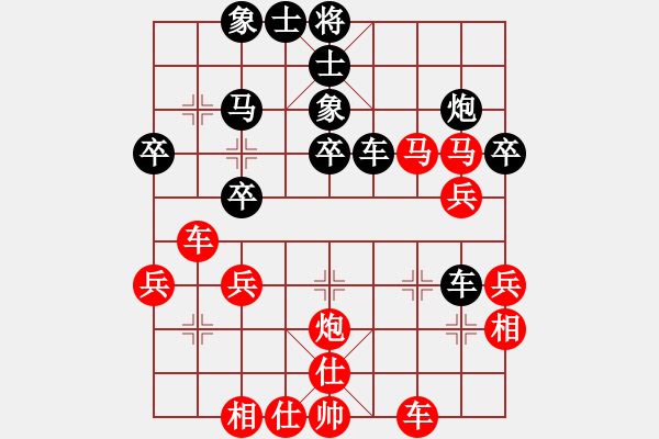 象棋棋譜圖片：黨斐 先勝 王杰 - 步數(shù)：40 