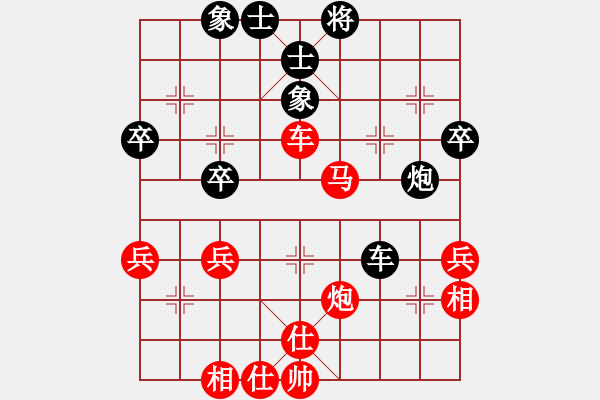 象棋棋譜圖片：黨斐 先勝 王杰 - 步數(shù)：53 