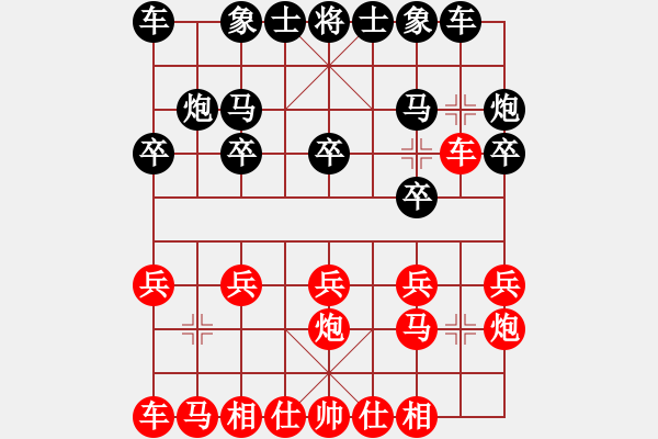 象棋棋譜圖片：(胡榮華對局選)火車頭 梁文斌 勝 上海 胡榮華 - 步數(shù)：10 