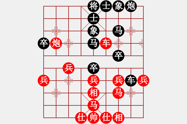 象棋棋譜圖片：(胡榮華對局選)火車頭 梁文斌 勝 上海 胡榮華 - 步數(shù)：50 