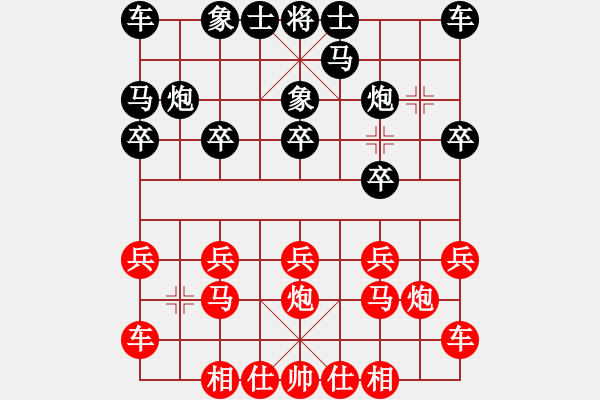 象棋棋譜圖片：光輸不贏評(píng)測(cè)先勝飛像 - 步數(shù)：10 