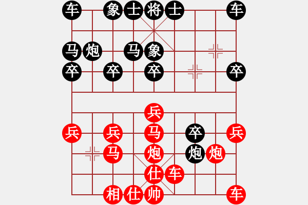 象棋棋譜圖片：光輸不贏評(píng)測(cè)先勝飛像 - 步數(shù)：20 