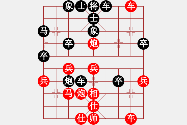 象棋棋譜圖片：光輸不贏評(píng)測(cè)先勝飛像 - 步數(shù)：40 