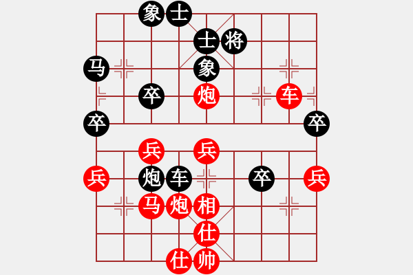 象棋棋譜圖片：光輸不贏評(píng)測(cè)先勝飛像 - 步數(shù)：50 