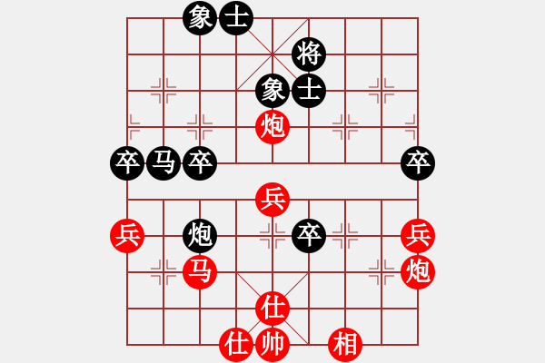 象棋棋譜圖片：光輸不贏評(píng)測(cè)先勝飛像 - 步數(shù)：60 