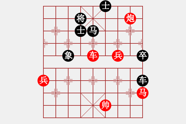 象棋棋譜圖片：Z - 步數(shù)：100 