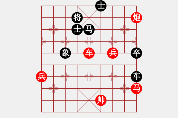 象棋棋譜圖片：Z - 步數(shù)：101 