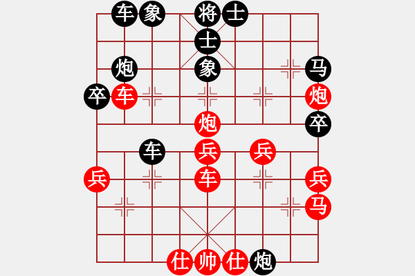 象棋棋譜圖片：Z - 步數(shù)：40 