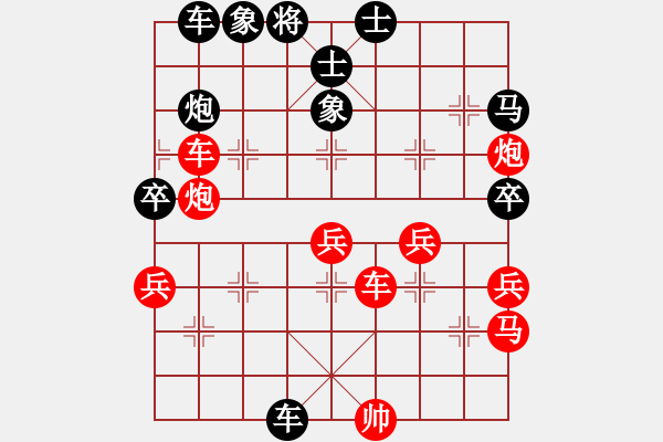 象棋棋譜圖片：Z - 步數(shù)：50 