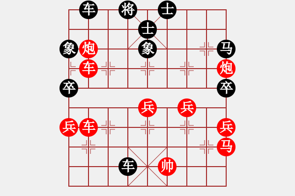 象棋棋譜圖片：Z - 步數(shù)：60 