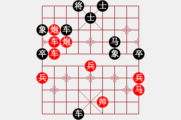 象棋棋譜圖片：Z - 步數(shù)：70 