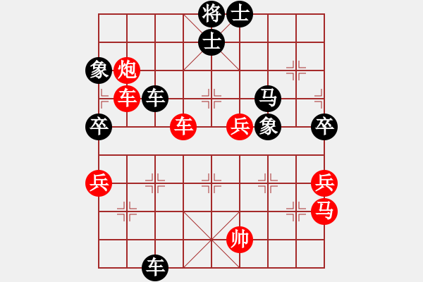 象棋棋譜圖片：Z - 步數(shù)：80 