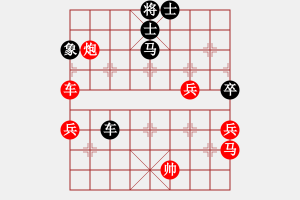 象棋棋譜圖片：Z - 步數(shù)：90 