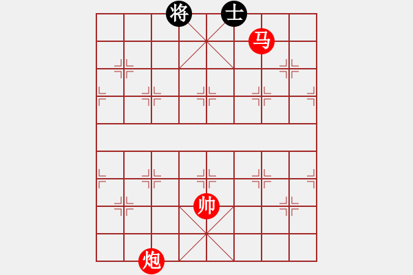 象棋棋譜圖片：絕妙棋局2120 - 步數(shù)：40 