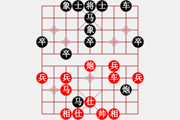 象棋棋譜圖片：列炮局 - 步數(shù)：40 