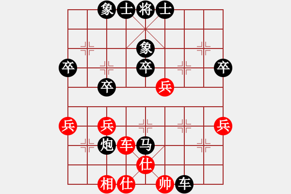 象棋棋譜圖片：列炮局 - 步數(shù)：56 