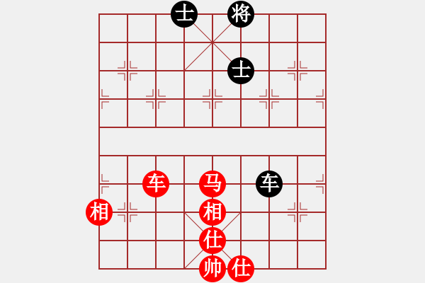 象棋棋譜圖片：三六零象棋(9段)-和-飛天盾地(人王) - 步數(shù)：100 