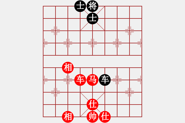 象棋棋譜圖片：三六零象棋(9段)-和-飛天盾地(人王) - 步數(shù)：107 