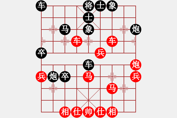 象棋棋譜圖片：三六零象棋(9段)-和-飛天盾地(人王) - 步數(shù)：40 