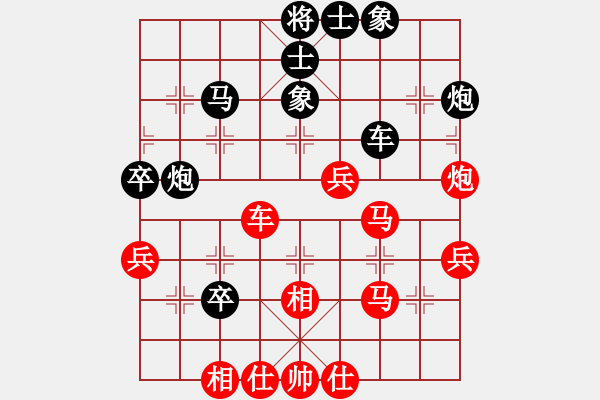 象棋棋譜圖片：三六零象棋(9段)-和-飛天盾地(人王) - 步數(shù)：50 