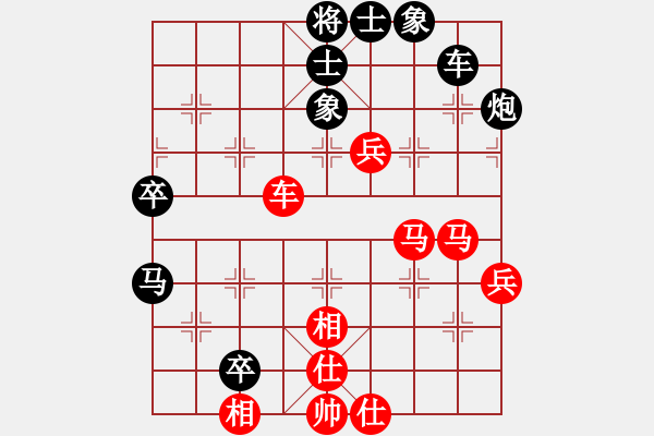 象棋棋譜圖片：三六零象棋(9段)-和-飛天盾地(人王) - 步數(shù)：60 