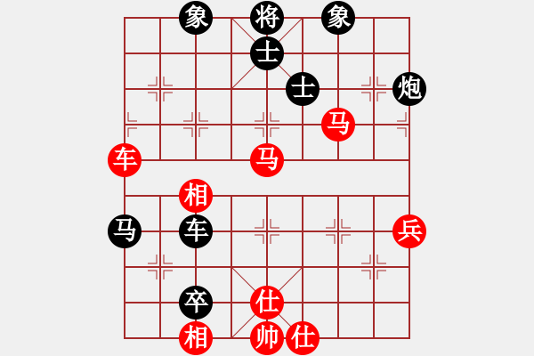 象棋棋譜圖片：三六零象棋(9段)-和-飛天盾地(人王) - 步數(shù)：70 