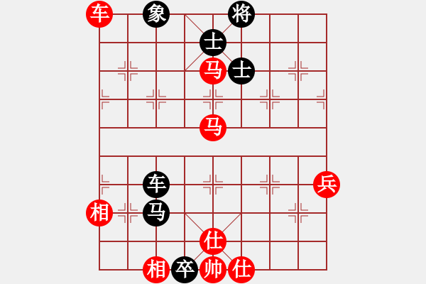 象棋棋譜圖片：三六零象棋(9段)-和-飛天盾地(人王) - 步數(shù)：80 