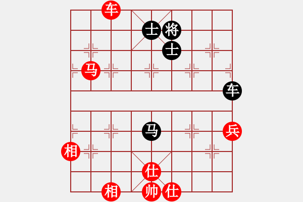 象棋棋譜圖片：三六零象棋(9段)-和-飛天盾地(人王) - 步數(shù)：90 