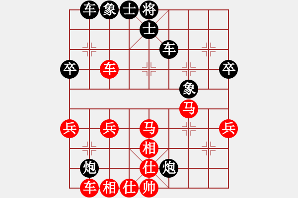 象棋棋譜圖片：連澤特 先勝 卜鳳波 - 步數(shù)：40 