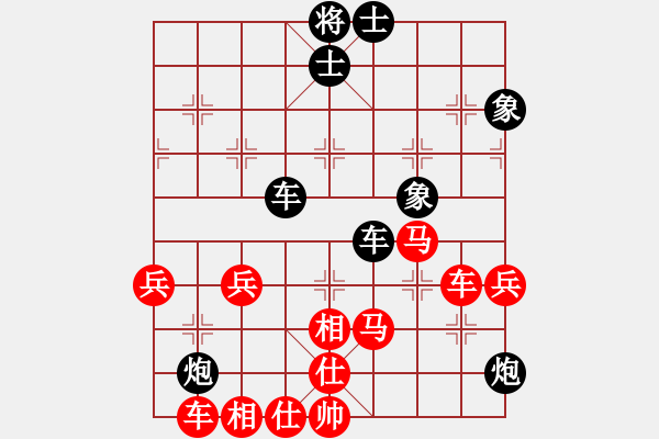 象棋棋谱图片：连泽特 先胜 卜凤波 - 步数：70 