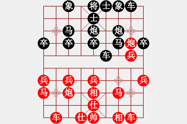 象棋棋譜圖片：仙人指路轉(zhuǎn)列相 - 步數(shù)：22 