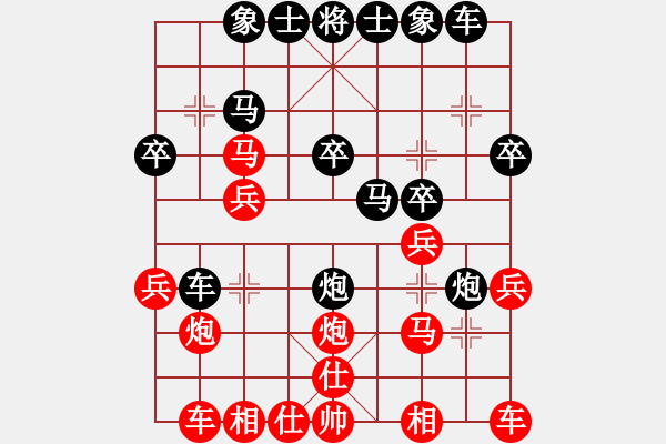 象棋棋譜圖片：斷橋殘雪(9級)-負(fù)-從來不贏棋(3段) - 步數(shù)：20 