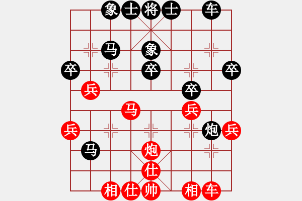 象棋棋譜圖片：斷橋殘雪(9級)-負(fù)-從來不贏棋(3段) - 步數(shù)：30 