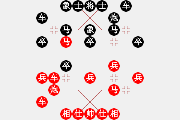 象棋棋譜圖片：晉陽105屆快棋 先手負(fù) C18 中炮過河車七路馬對屏風(fēng)馬 - 步數(shù)：30 