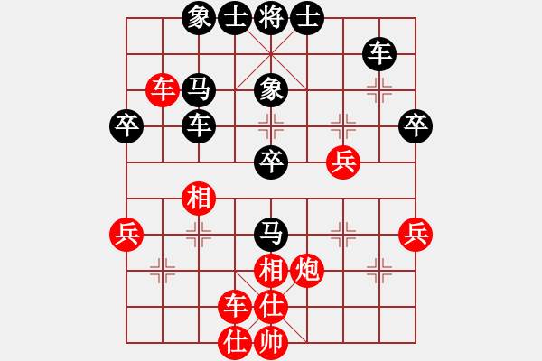 象棋棋譜圖片：晉陽105屆快棋 先手負(fù) C18 中炮過河車七路馬對屏風(fēng)馬 - 步數(shù)：50 