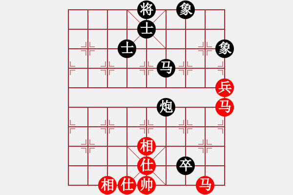 象棋棋譜圖片：2016朝陽市棋友階段賽寧志陽先和卞正華 - 步數(shù)：110 